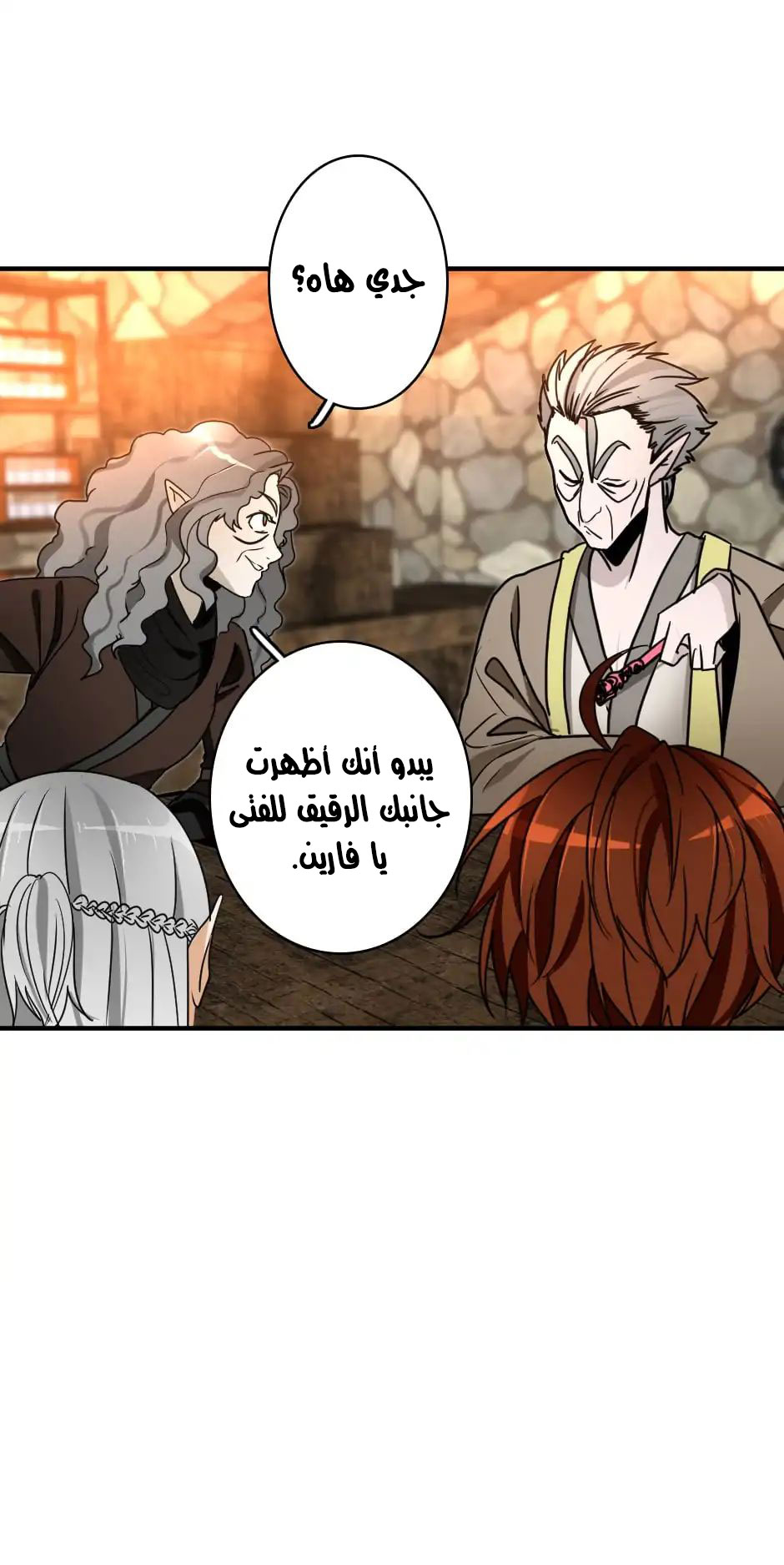 The Beginning After the End: Chapter 23 - Page 41
