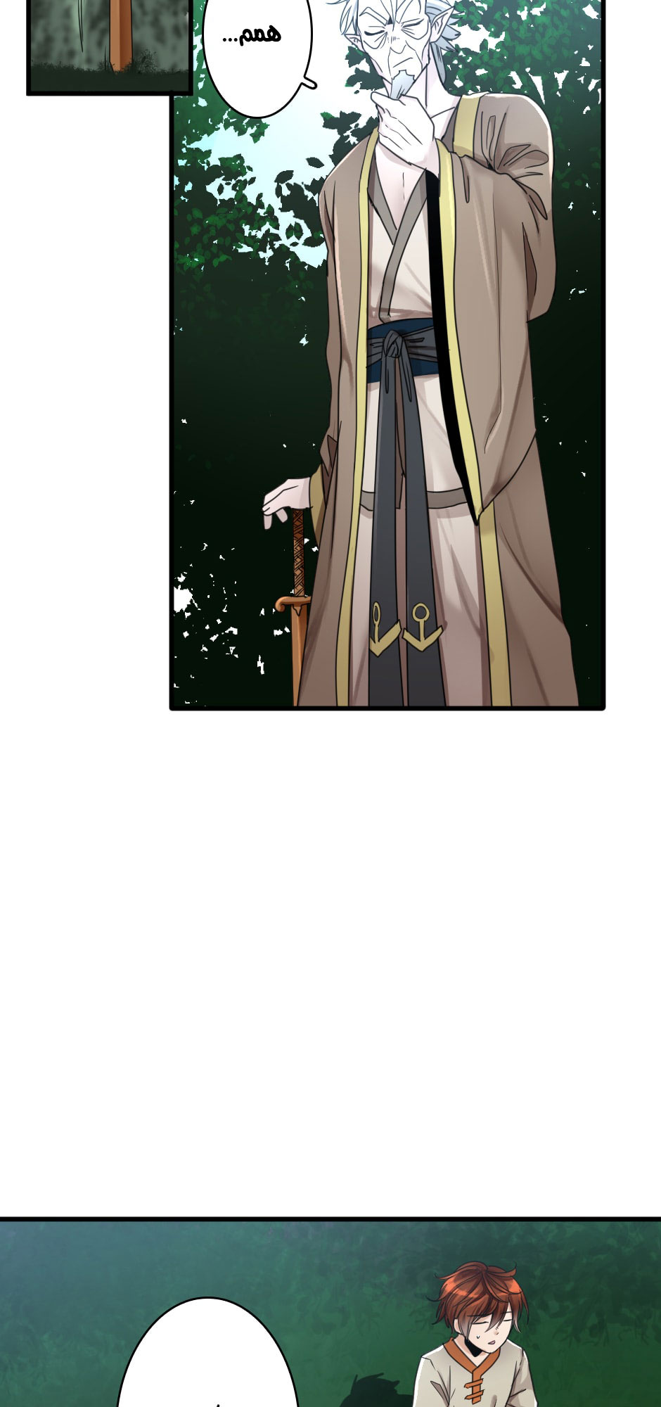 The Beginning After the End: Chapter 26 - Page 24