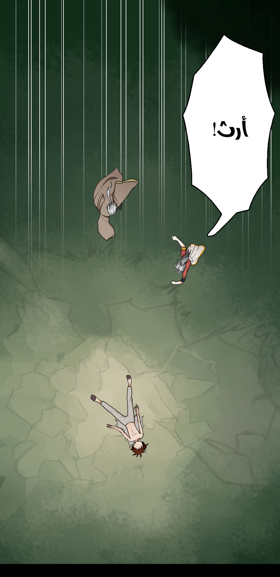 The Beginning After the End: Chapter 26 - Page 43