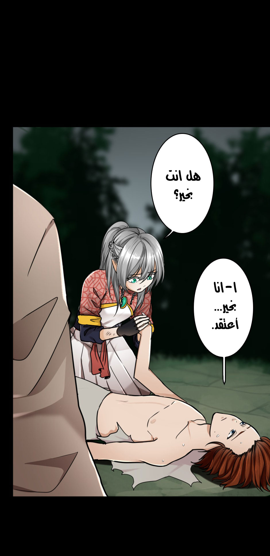 The Beginning After the End: Chapter 26 - Page 44