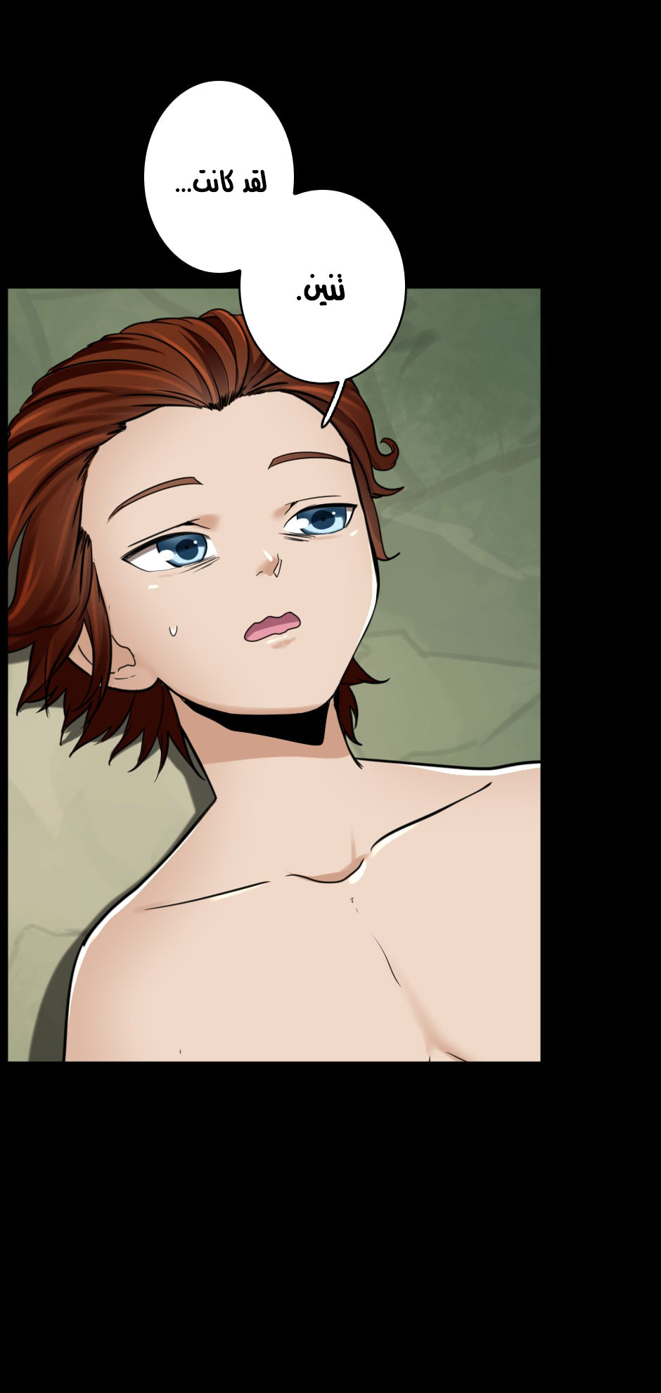 The Beginning After the End: Chapter 26 - Page 46
