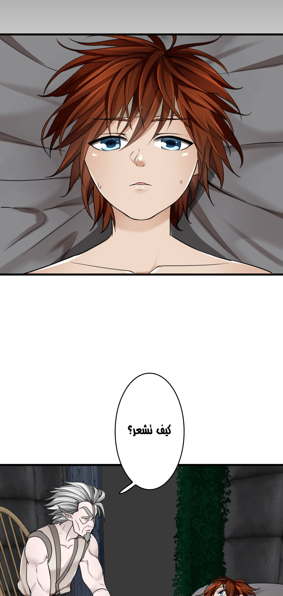 The Beginning After the End: Chapter 26 - Page 50