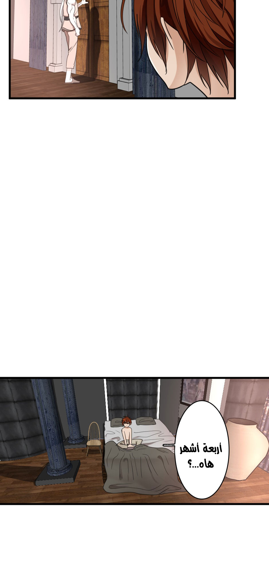 The Beginning After the End: Chapter 26 - Page 59