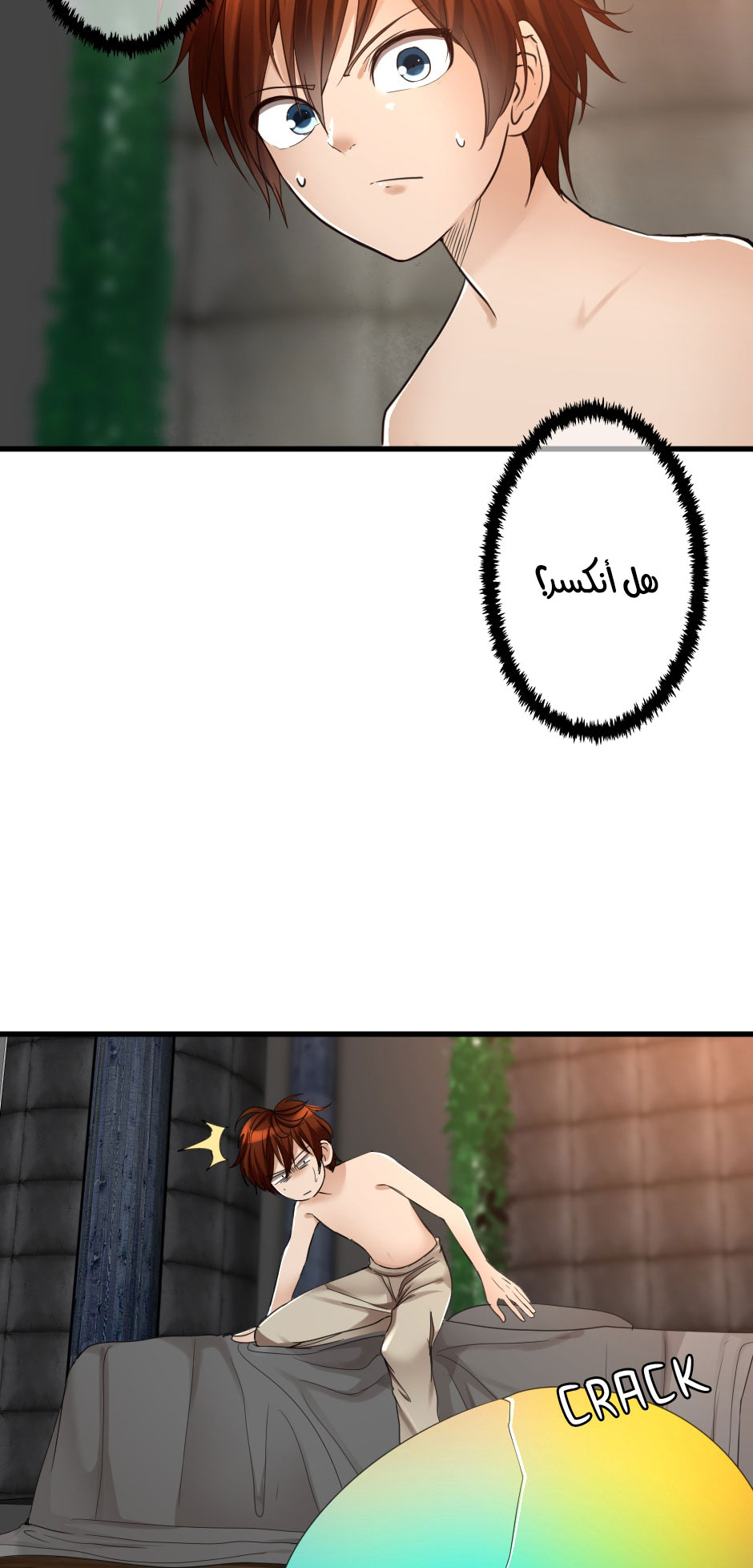 The Beginning After the End: Chapter 27 - Page 4