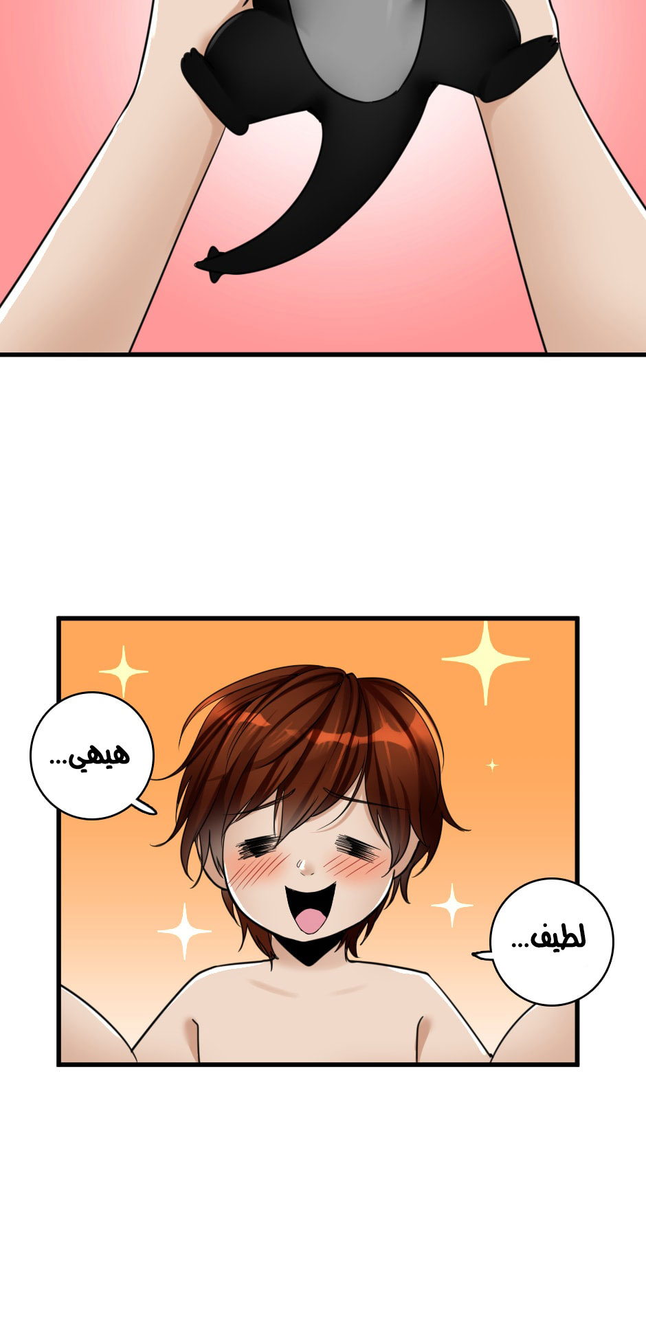 The Beginning After the End: Chapter 27 - Page 15