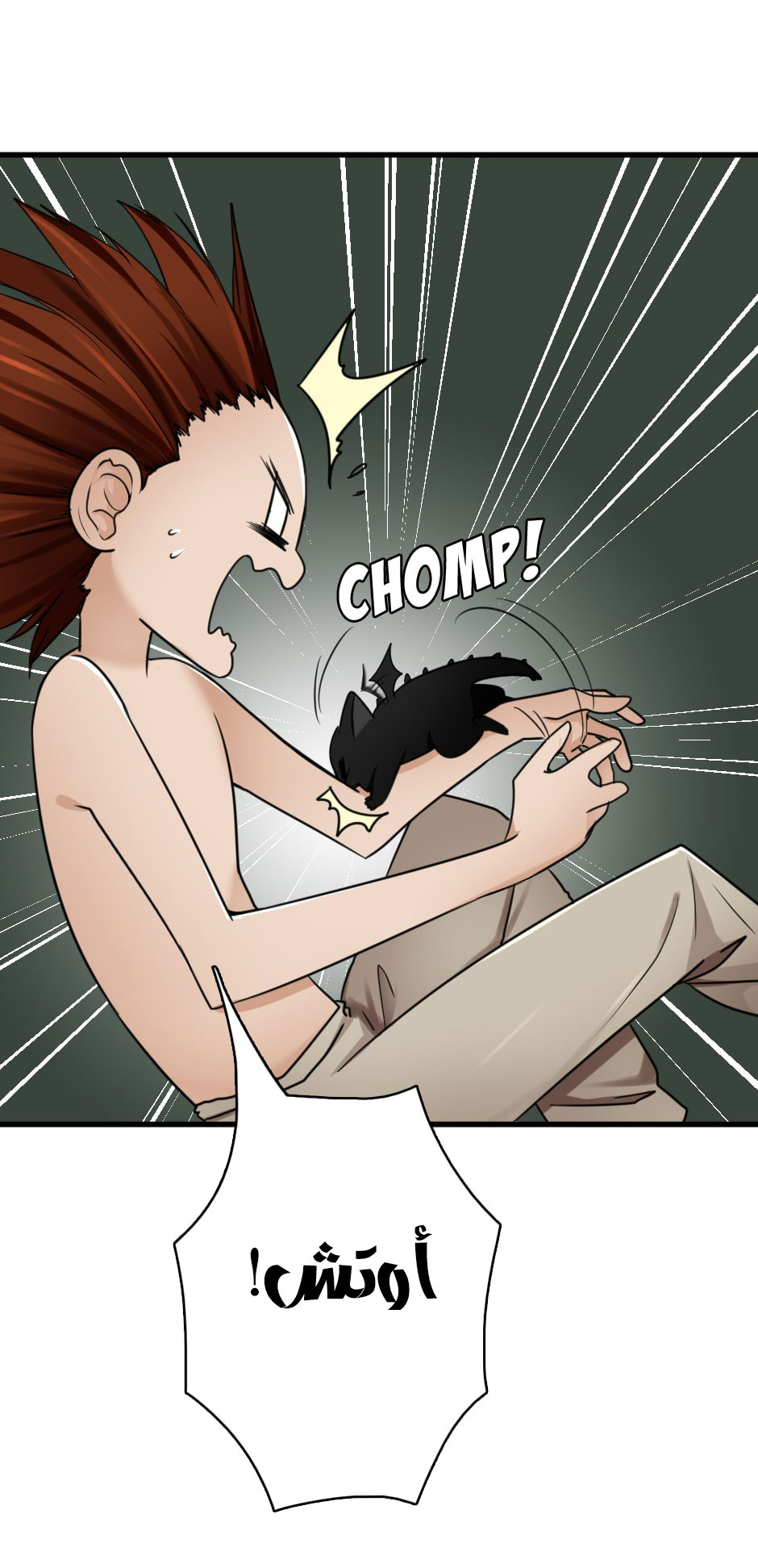 The Beginning After the End: Chapter 27 - Page 16