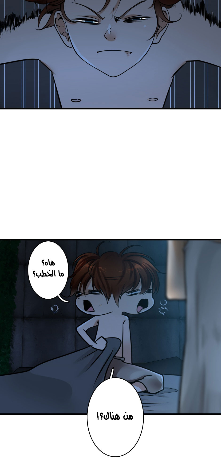 The Beginning After the End: Chapter 27 - Page 31
