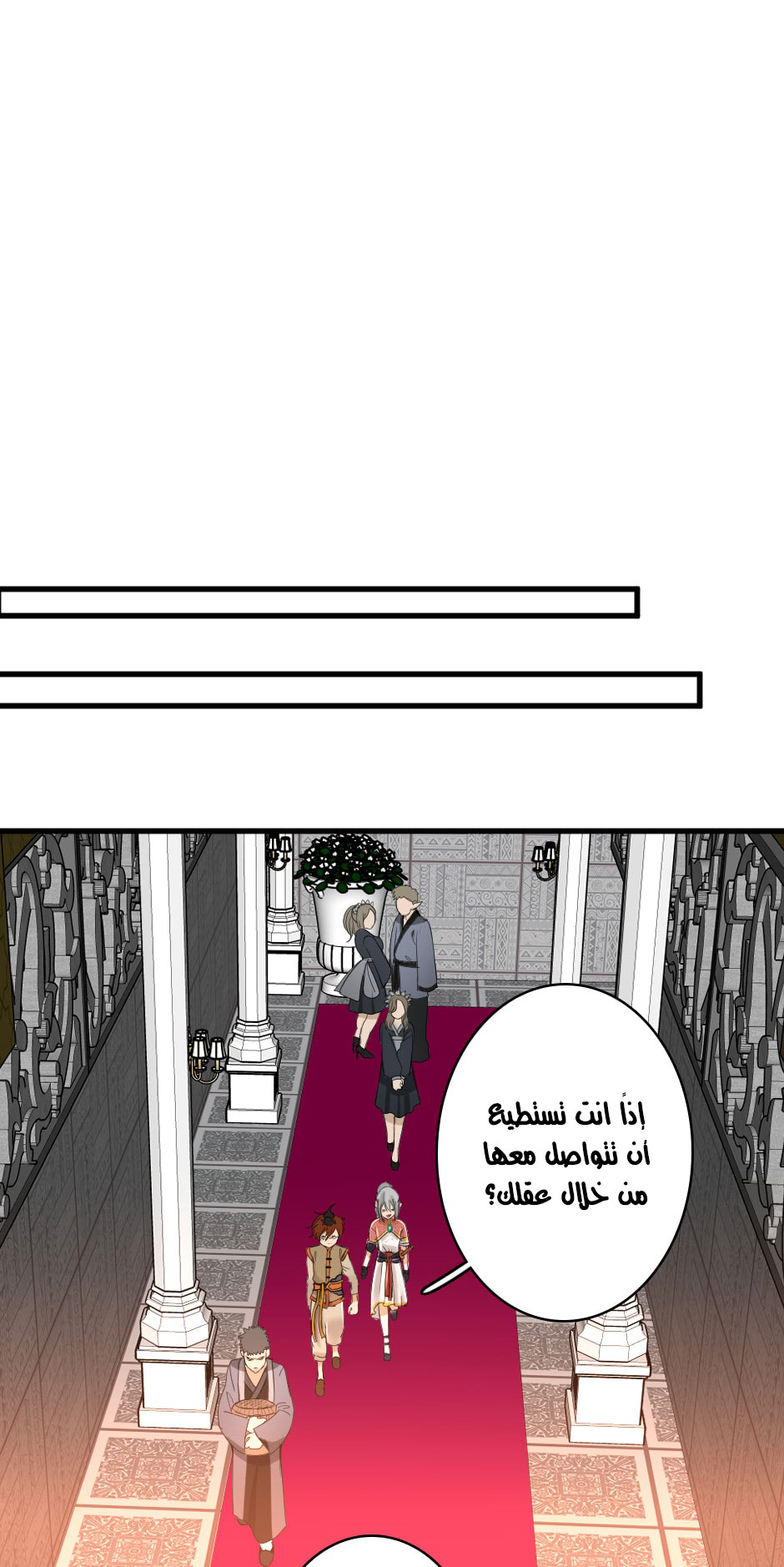 The Beginning After the End: Chapter 27 - Page 35