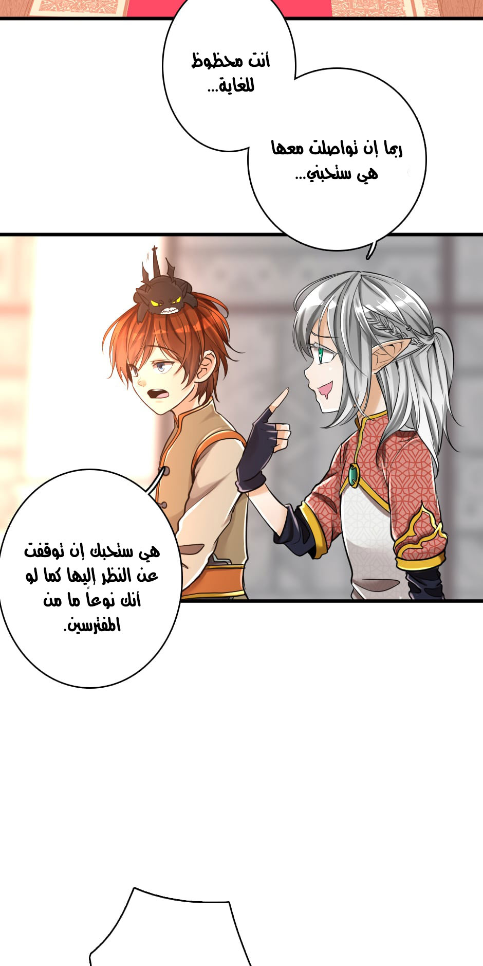 The Beginning After the End: Chapter 27 - Page 36