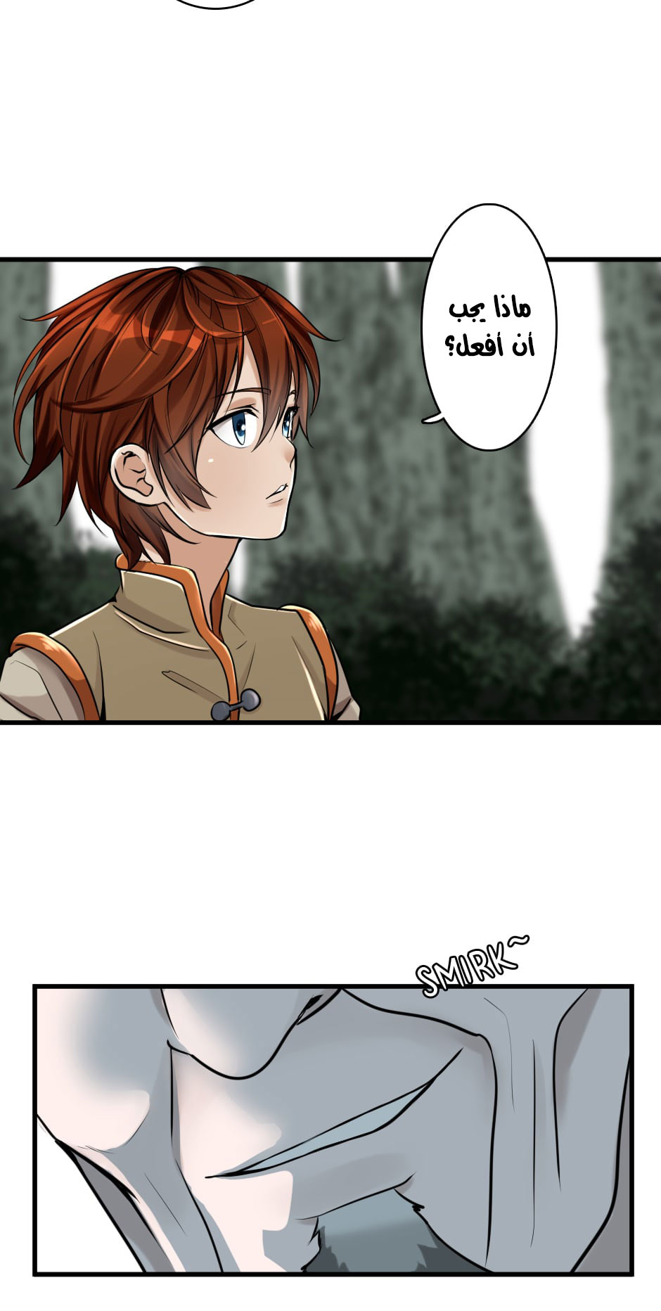 The Beginning After the End: Chapter 27 - Page 46
