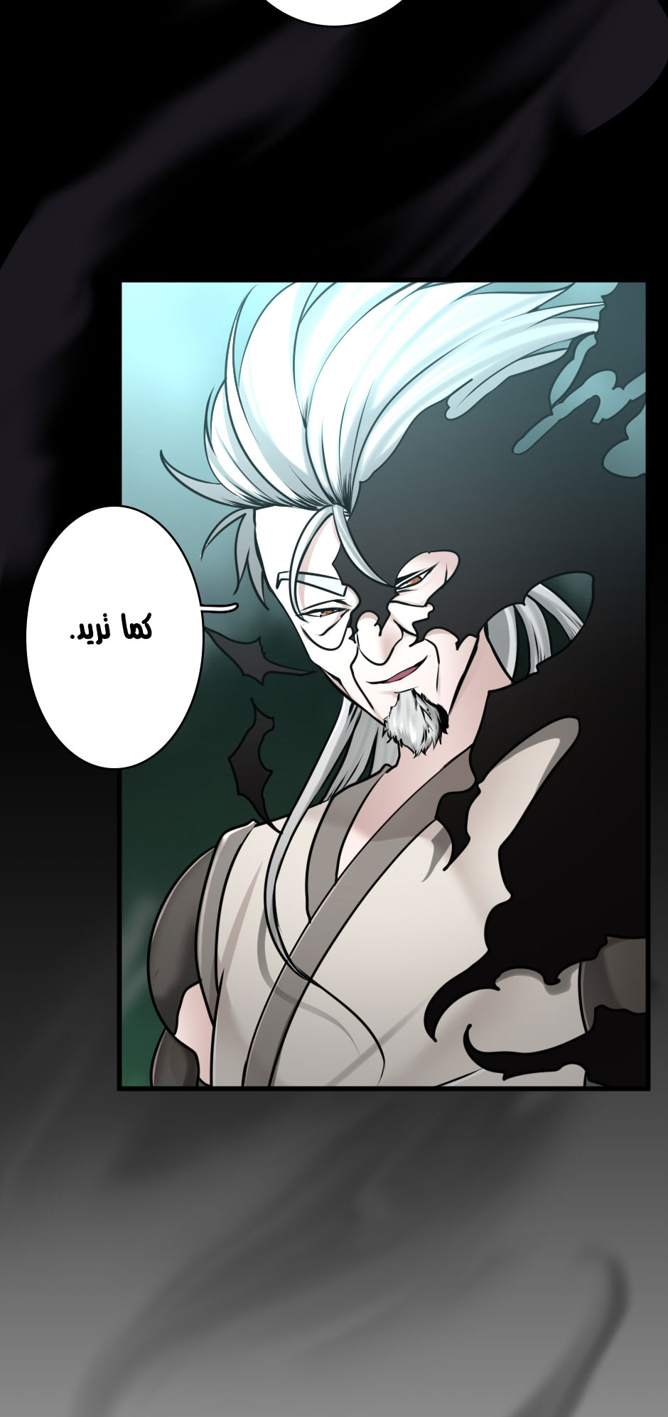 The Beginning After the End: Chapter 28 - Page 14
