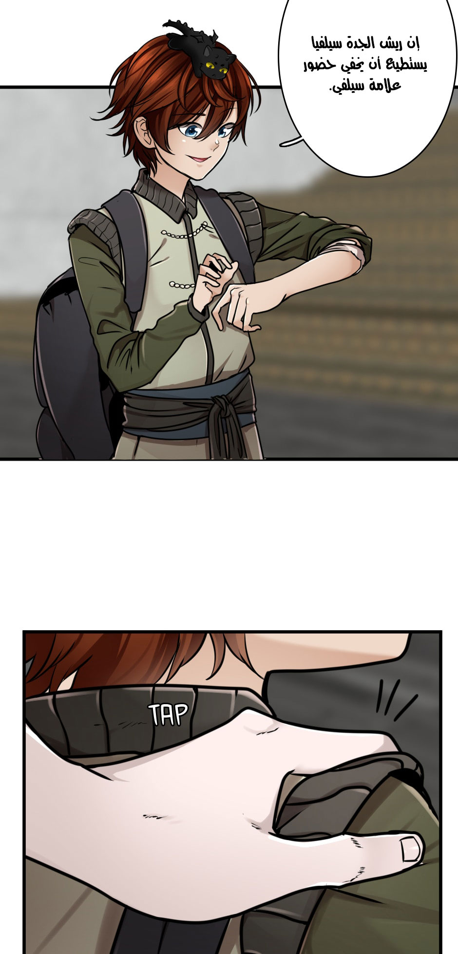 The Beginning After the End: Chapter 28 - Page 30