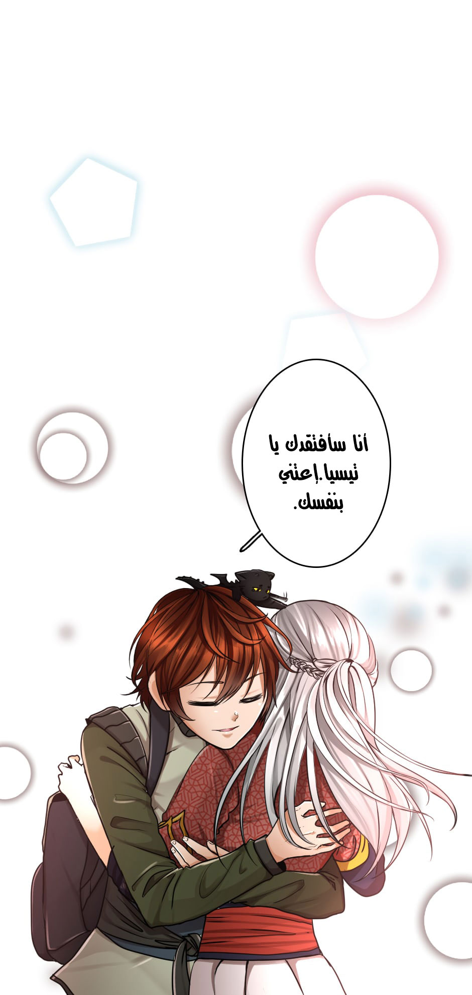 The Beginning After the End: Chapter 28 - Page 36