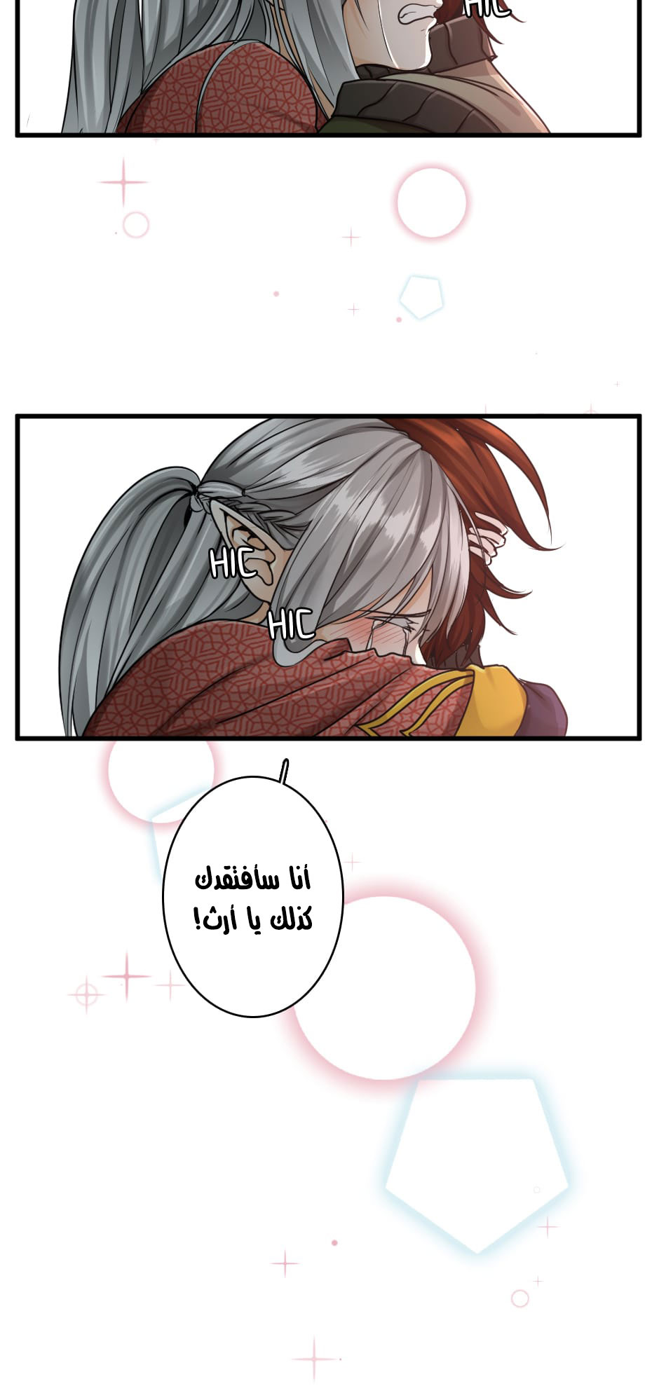 The Beginning After the End: Chapter 28 - Page 38