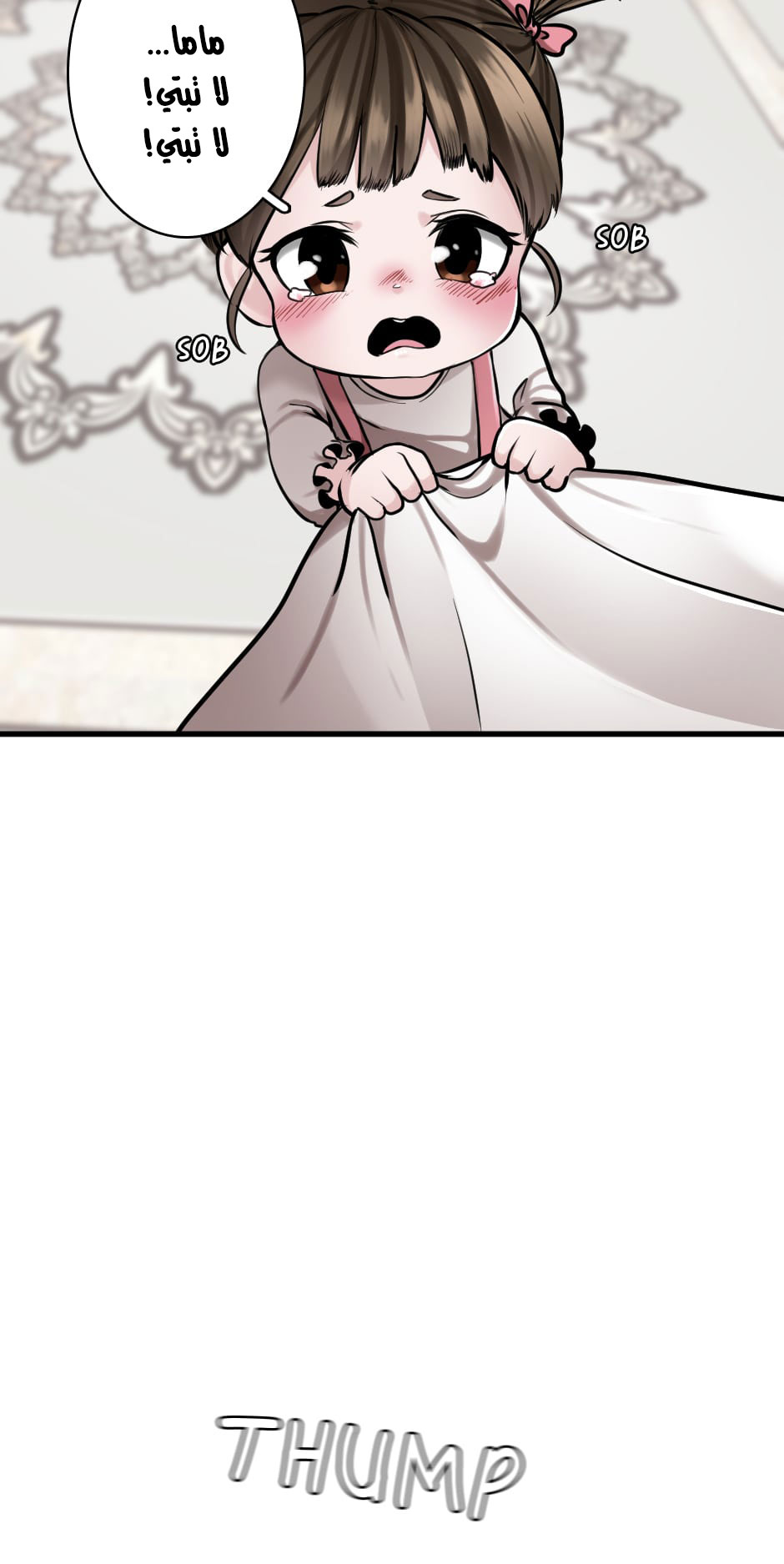 The Beginning After the End: Chapter 29 - Page 26