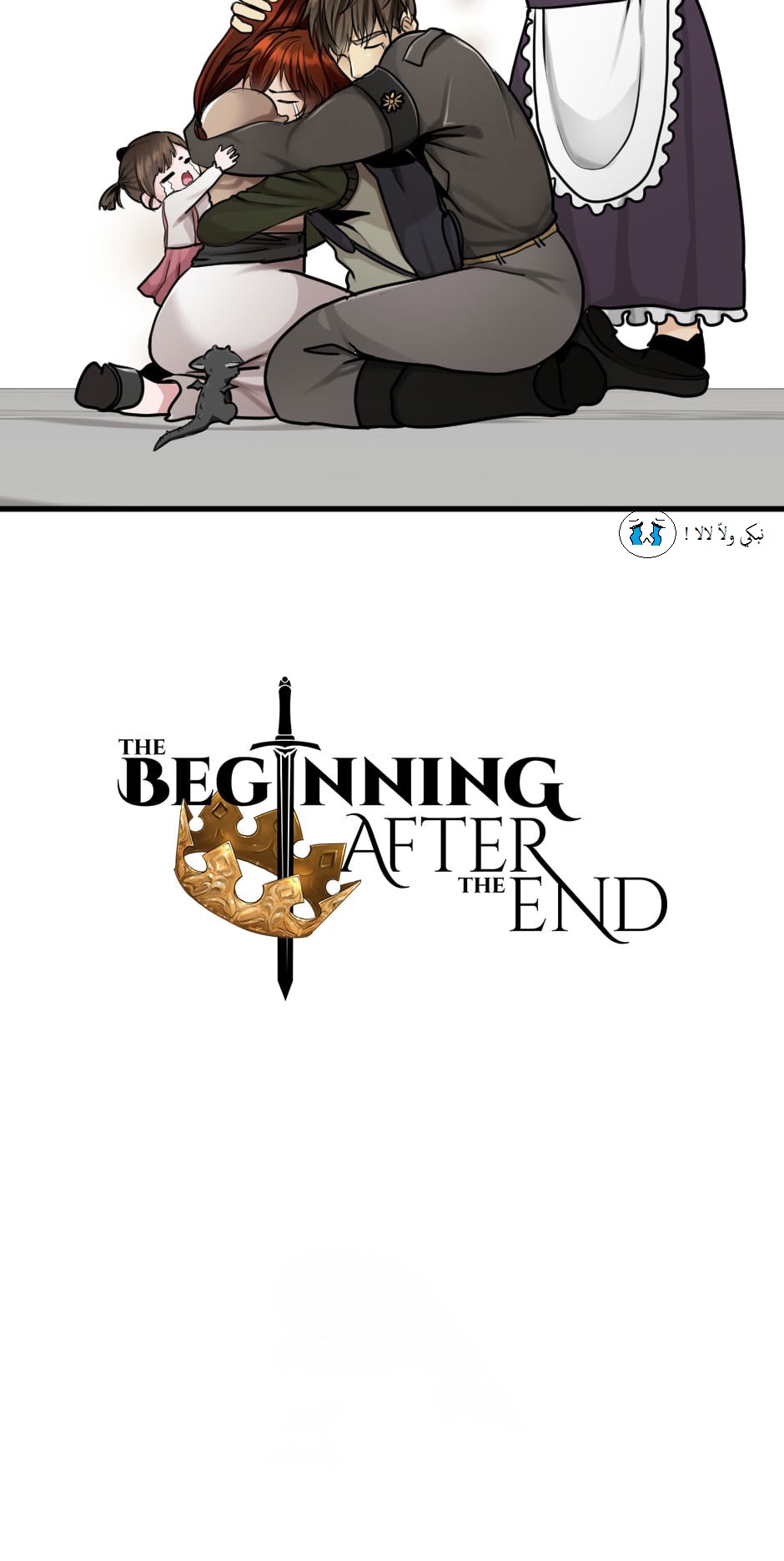 The Beginning After the End: Chapter 29 - Page 32