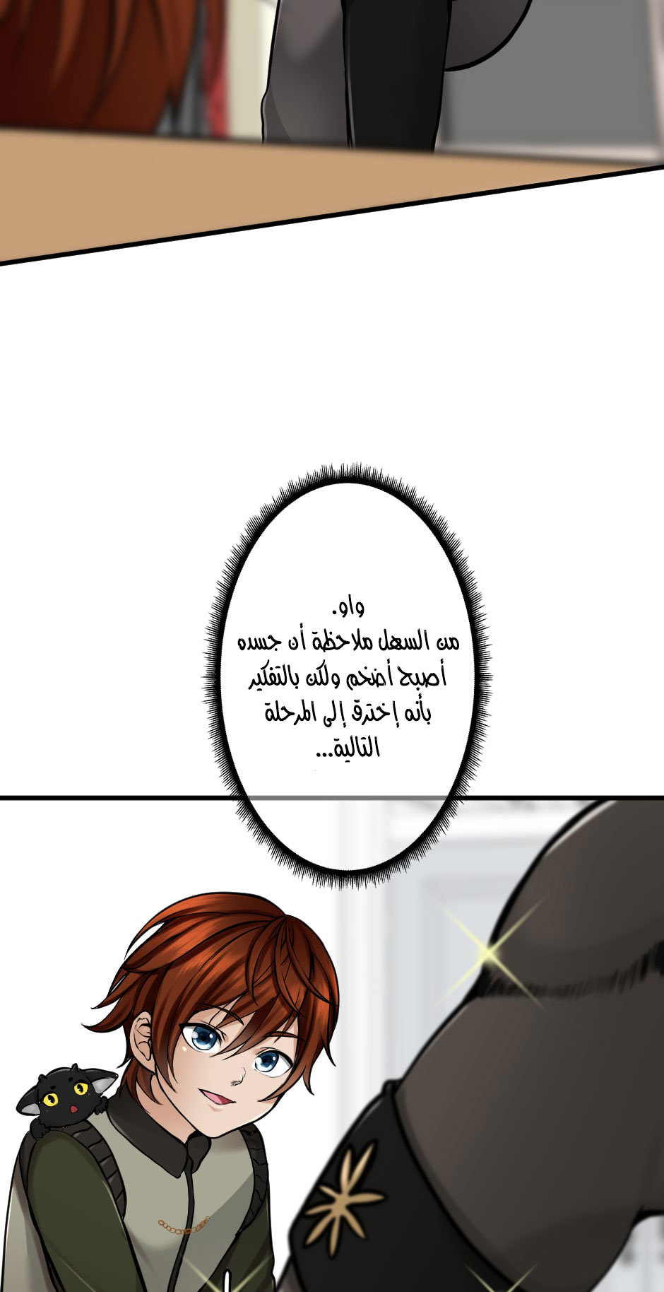 The Beginning After the End: Chapter 29 - Page 50