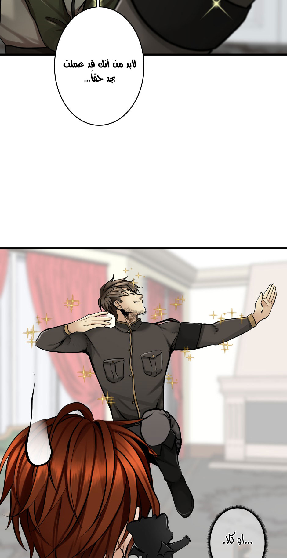The Beginning After the End: Chapter 29 - Page 51