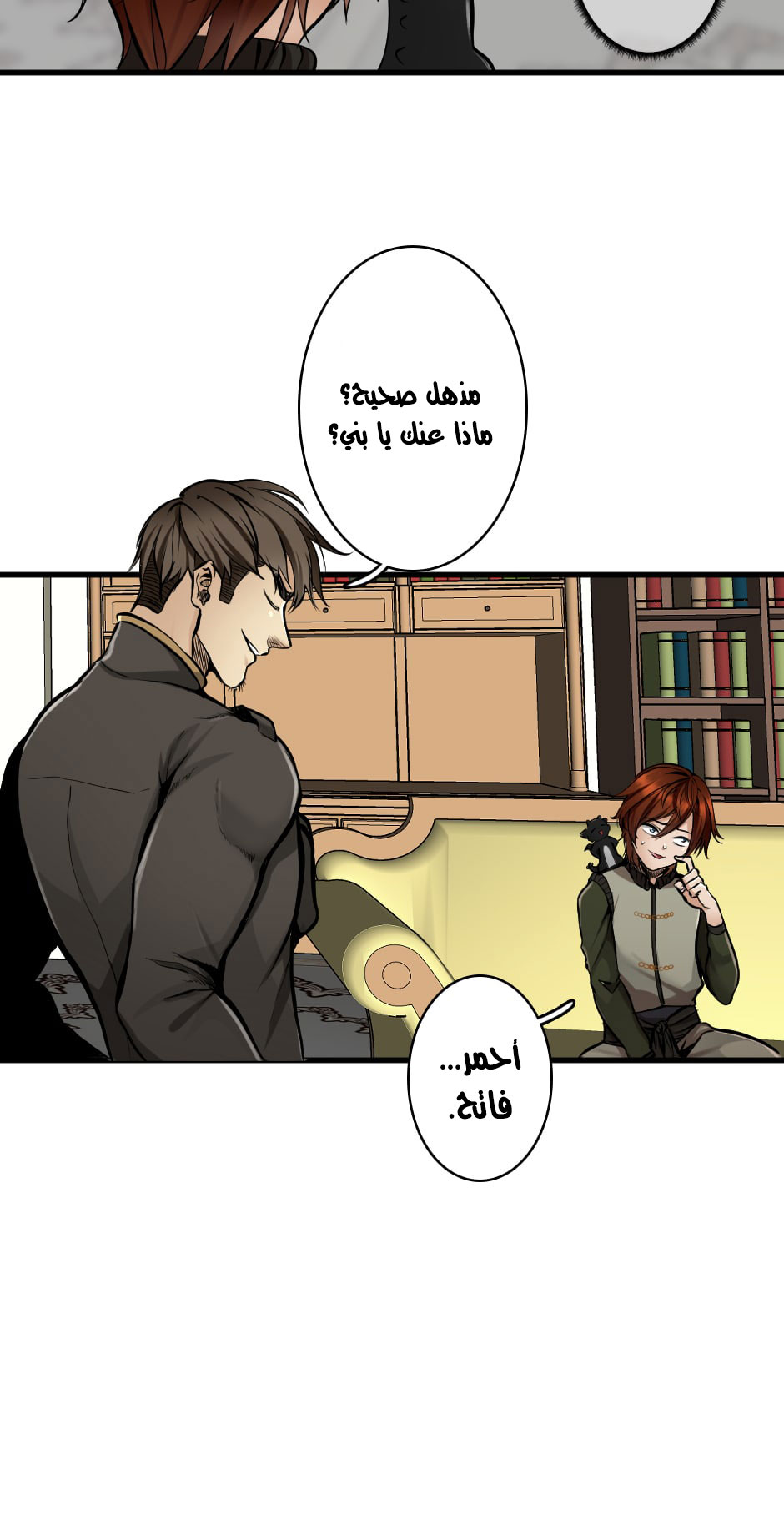 The Beginning After the End: Chapter 29 - Page 52