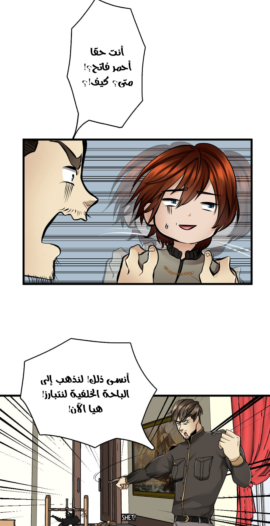 The Beginning After the End: Chapter 29 - Page 56
