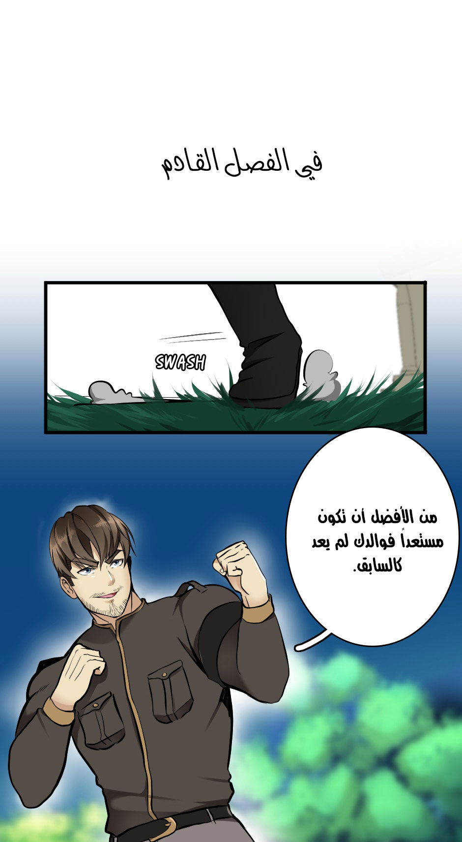 The Beginning After the End: Chapter 29 - Page 59