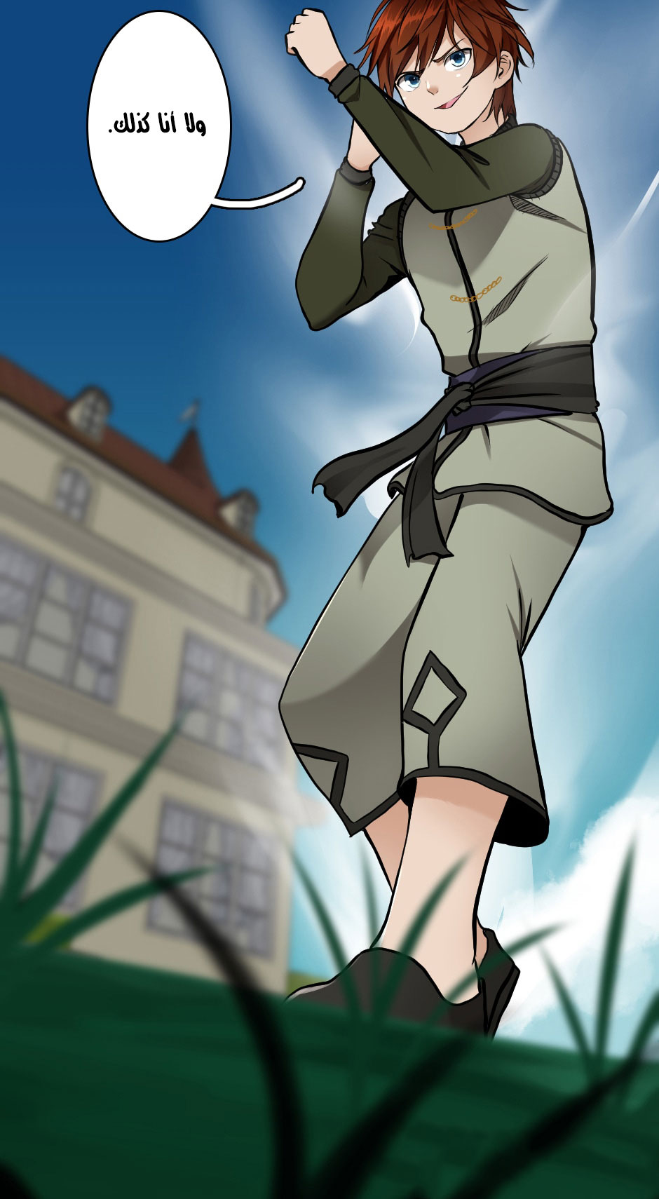 The Beginning After the End: Chapter 29 - Page 62