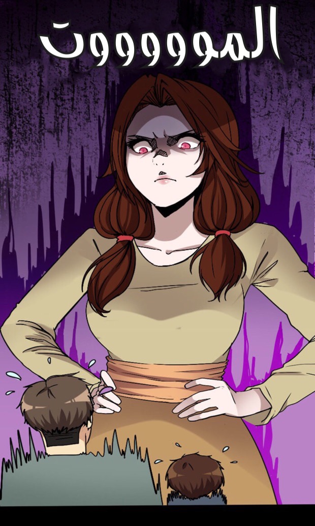 The Beginning After the End: Chapter 3 - Page 14