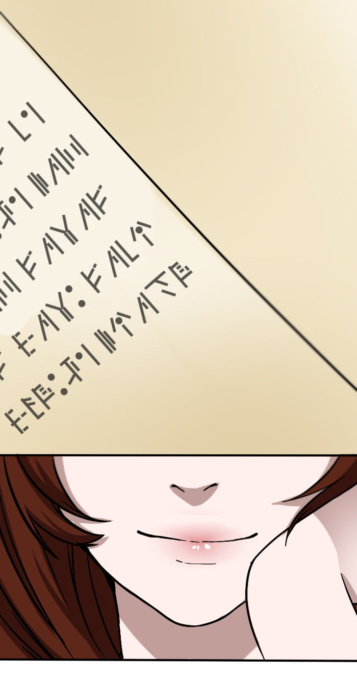 The Beginning After the End: Chapter 3 - Page 16