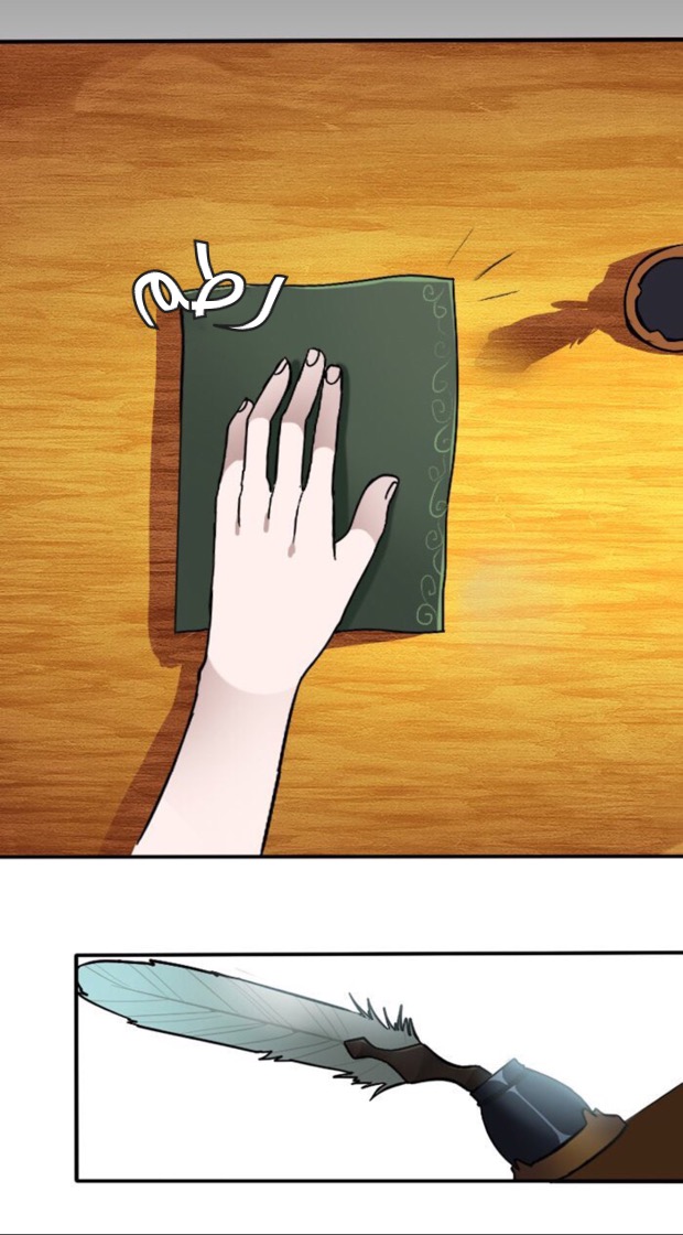 The Beginning After the End: Chapter 3 - Page 31