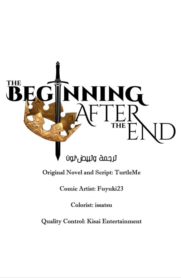 The Beginning After the End: Chapter 3 - Page 33