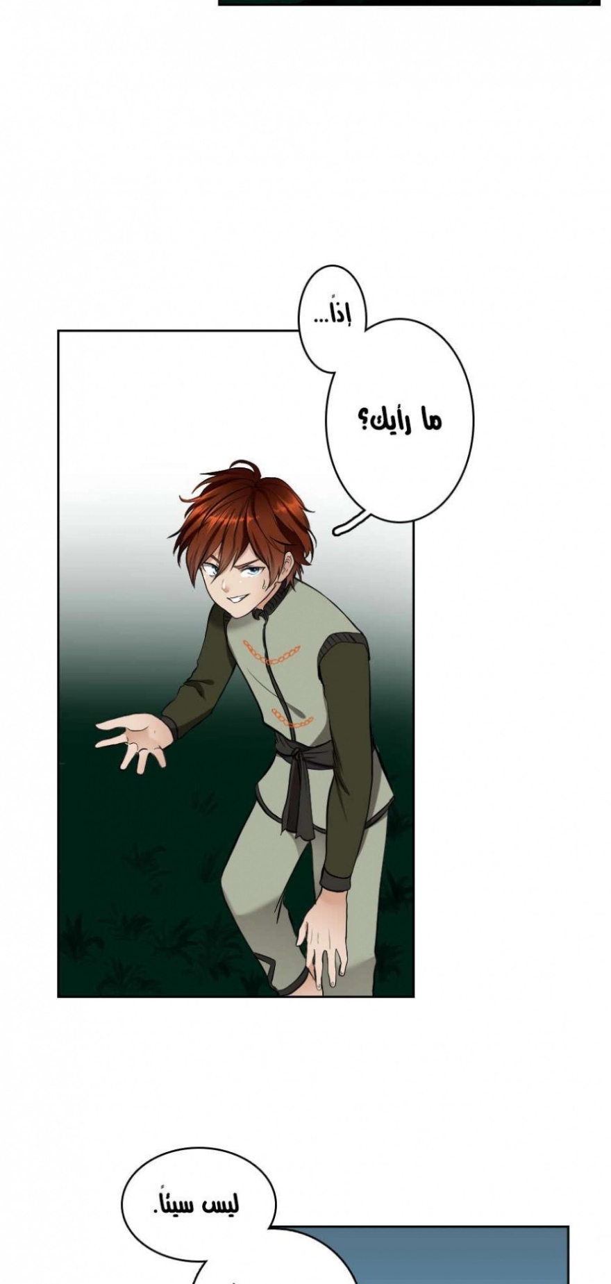 The Beginning After the End: Chapter 30 - Page 28