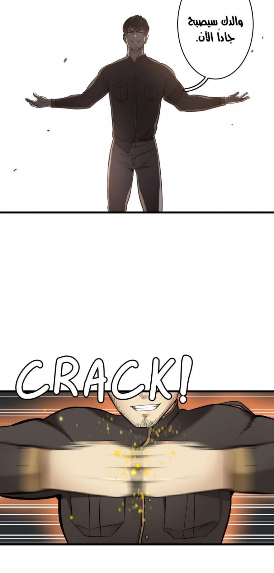 The Beginning After the End: Chapter 30 - Page 30