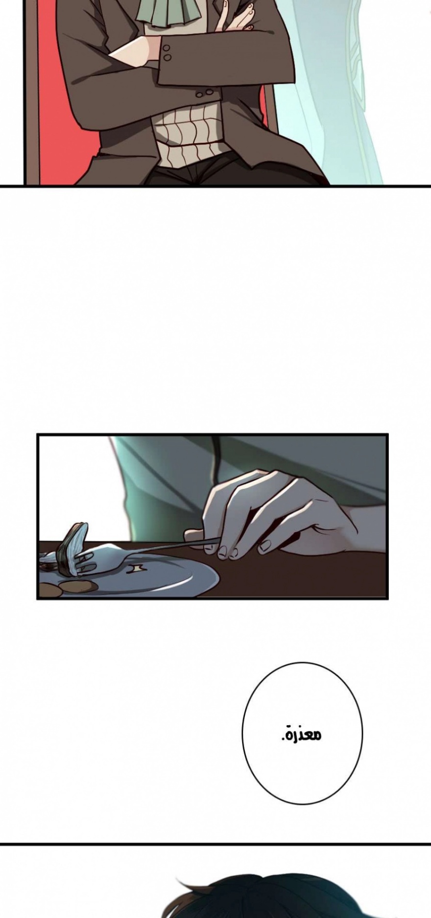 The Beginning After the End: Chapter 32 - Page 11