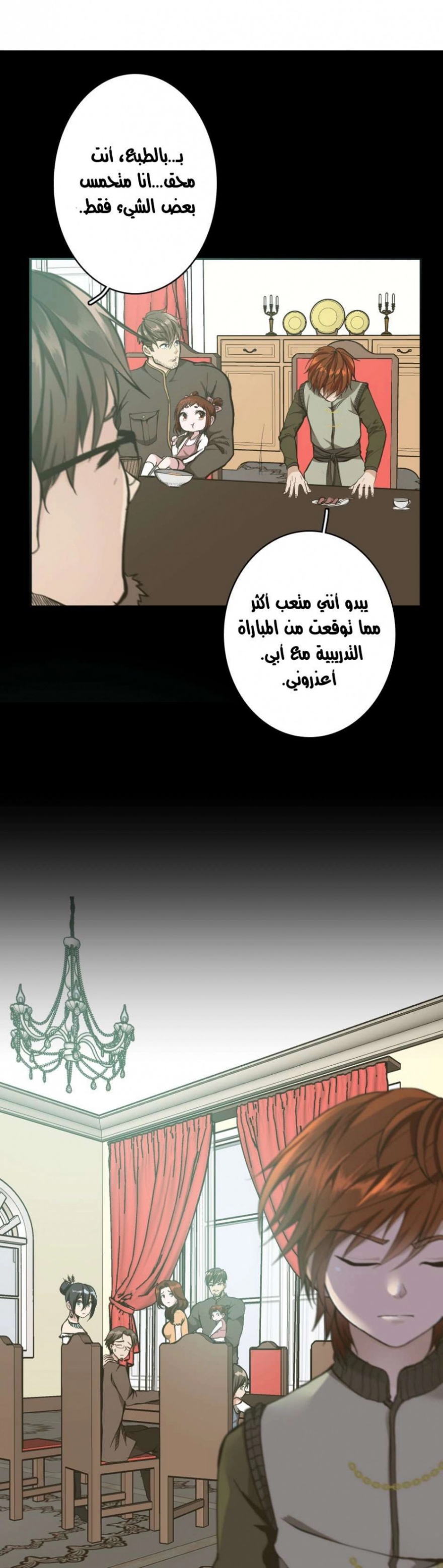 The Beginning After the End: Chapter 32 - Page 29