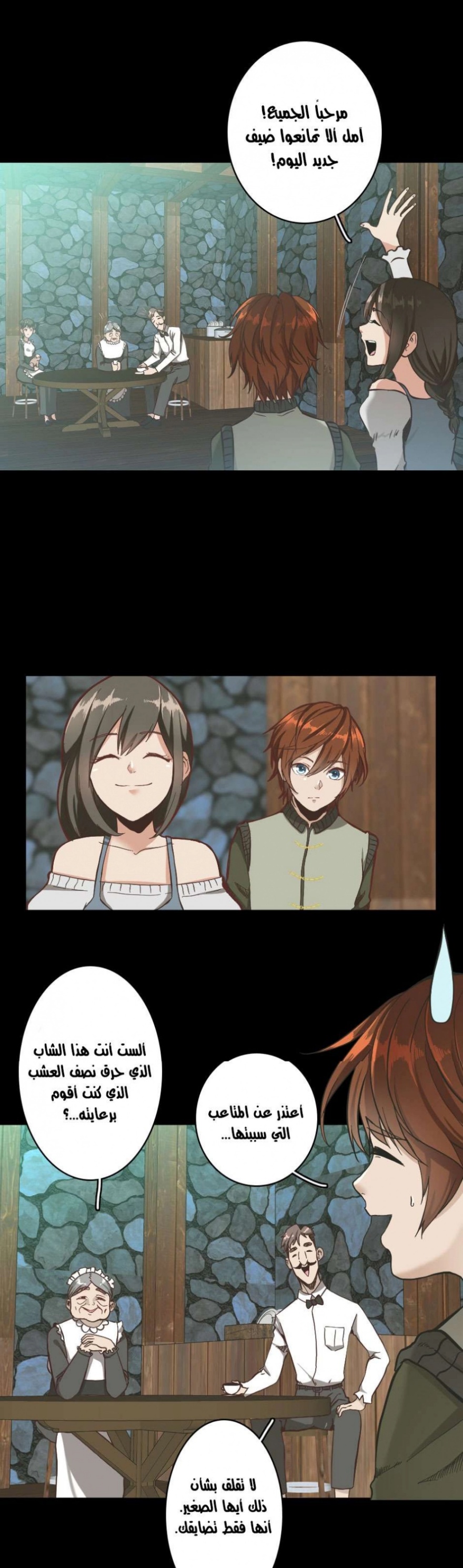 The Beginning After the End: Chapter 32 - Page 36
