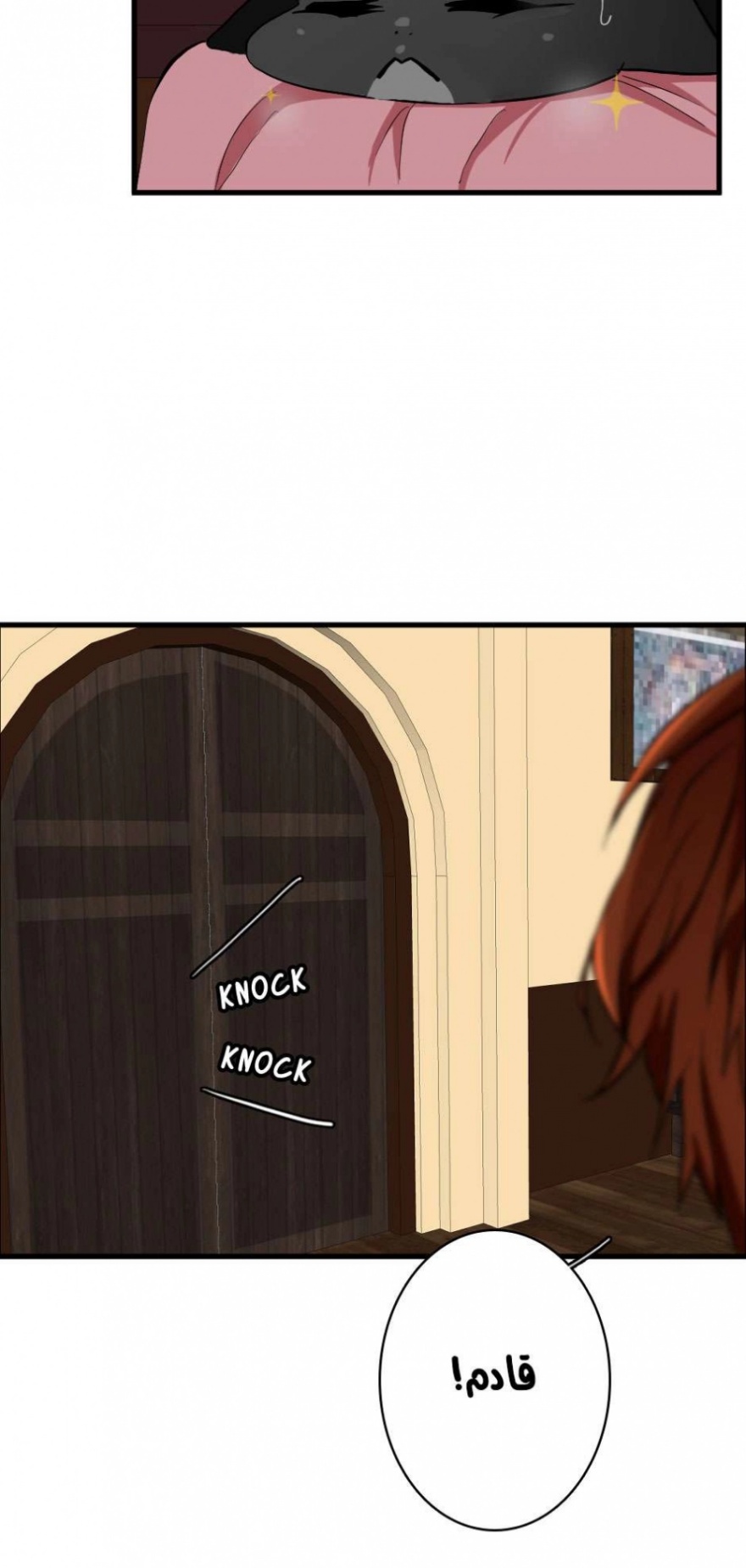 The Beginning After the End: Chapter 33 - Page 10