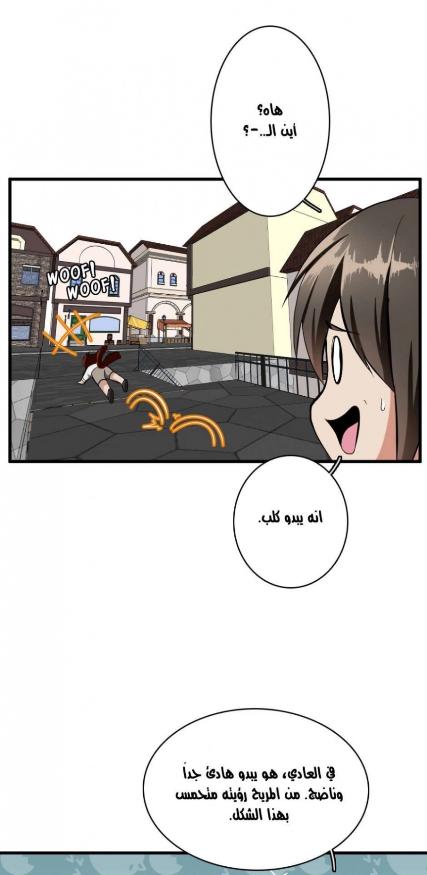 The Beginning After the End: Chapter 33 - Page 41
