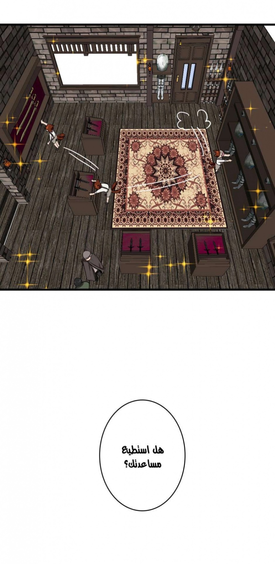 The Beginning After the End: Chapter 33 - Page 46