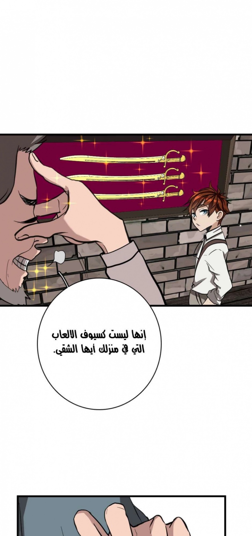 The Beginning After the End: Chapter 33 - Page 48