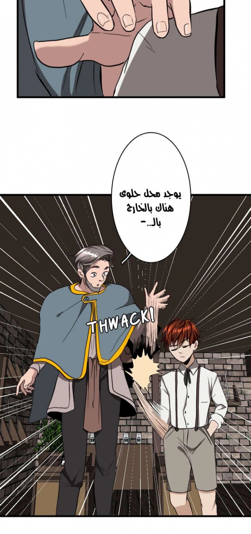 The Beginning After the End: Chapter 33 - Page 49