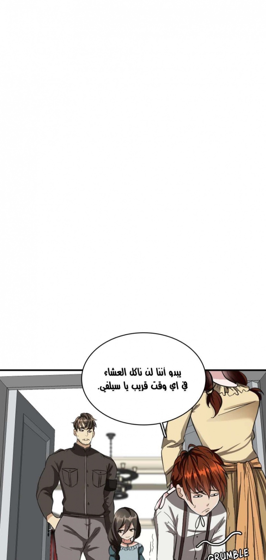 The Beginning After the End: Chapter 34 - Page 20