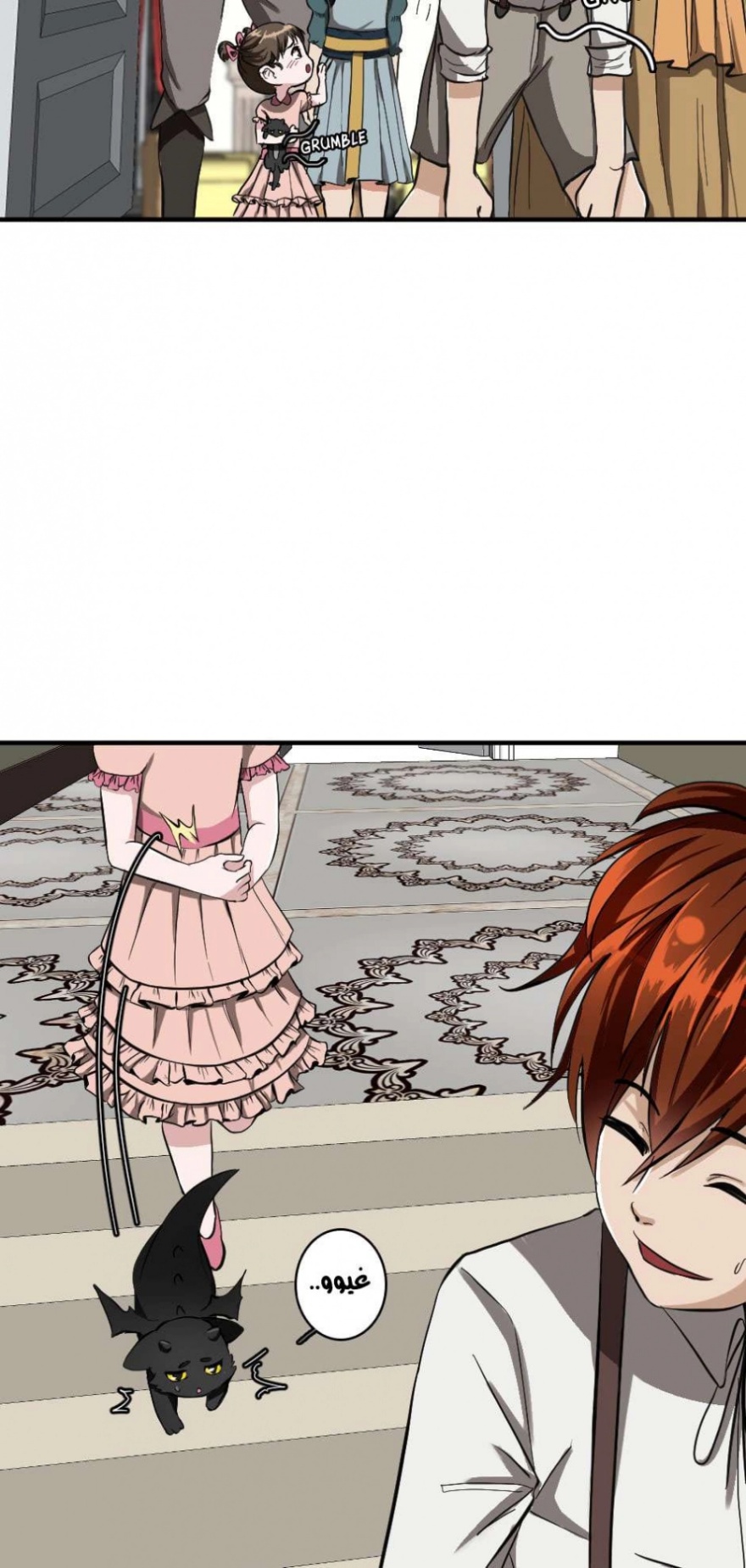 The Beginning After the End: Chapter 34 - Page 21