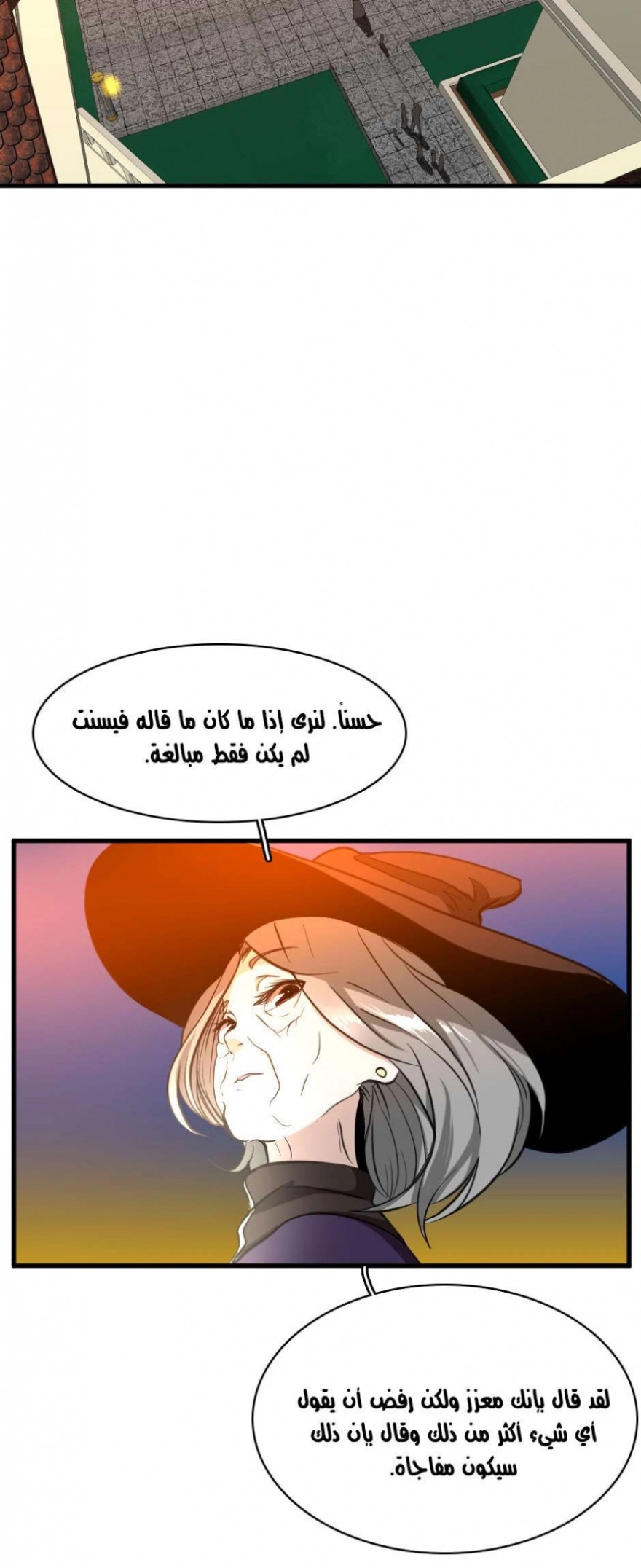 The Beginning After the End: Chapter 34 - Page 28