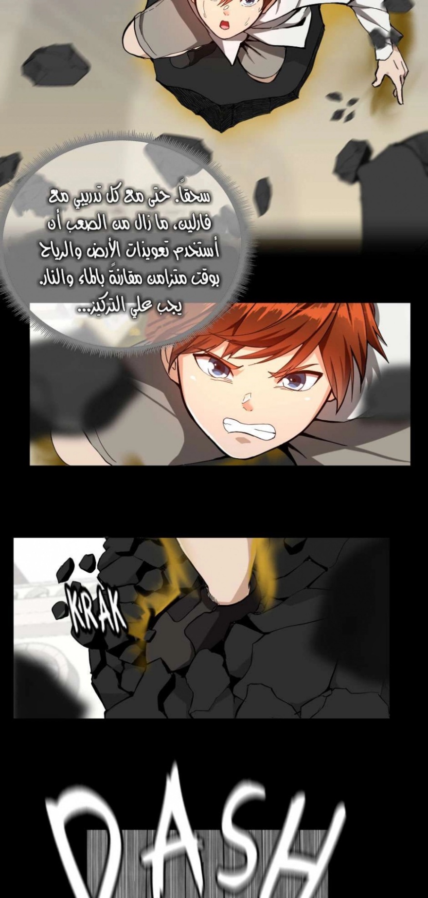 The Beginning After the End: Chapter 35 - Page 13