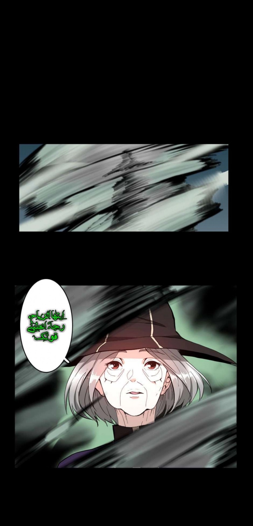 The Beginning After the End: Chapter 35 - Page 19