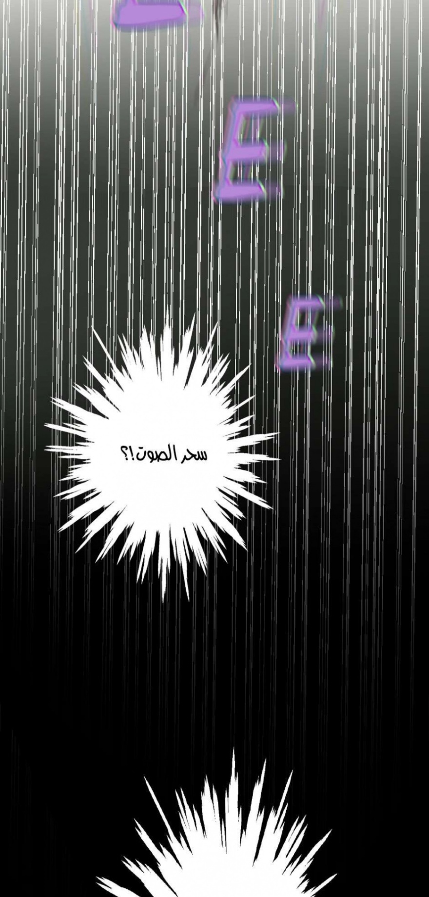 The Beginning After the End: Chapter 35 - Page 31