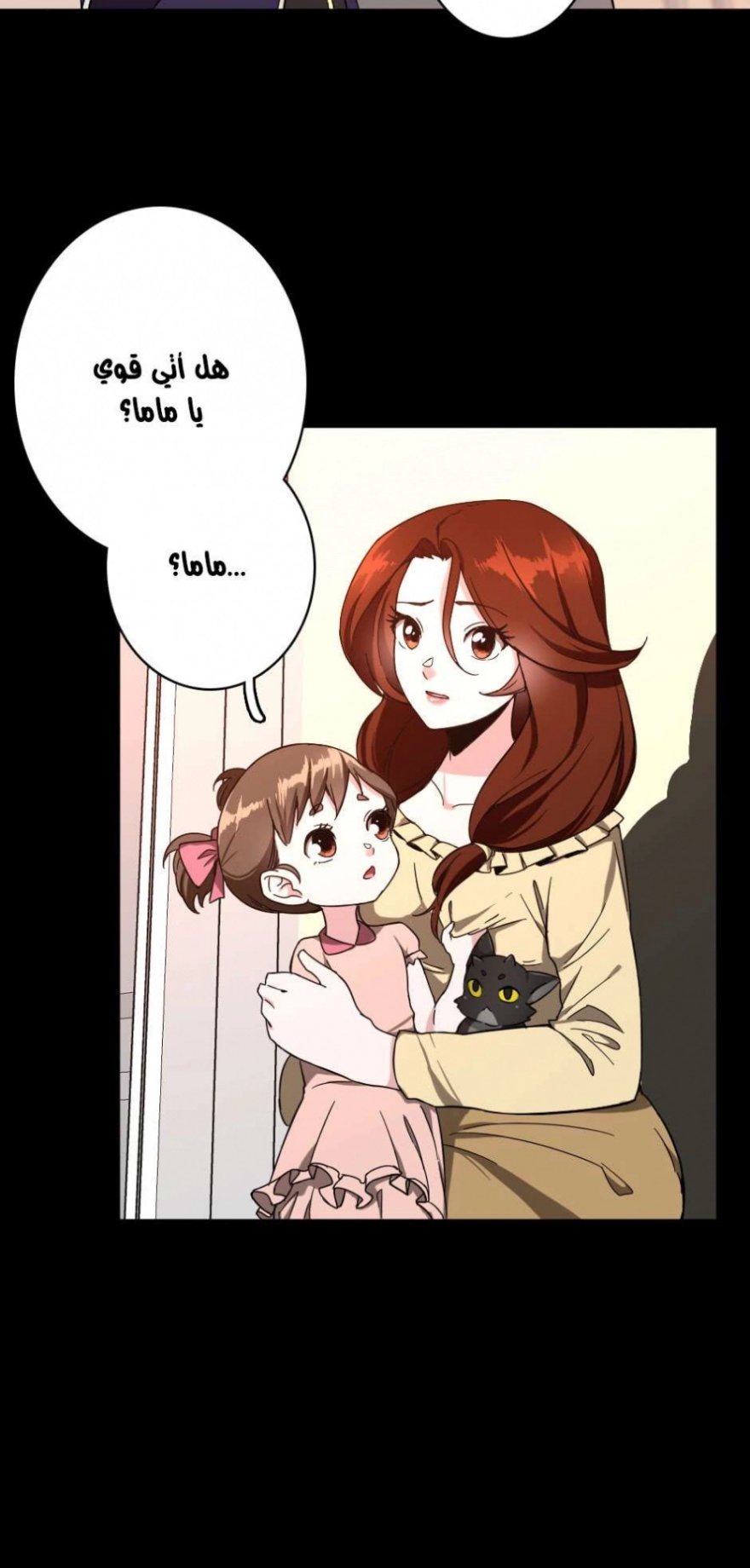 The Beginning After the End: Chapter 35 - Page 41
