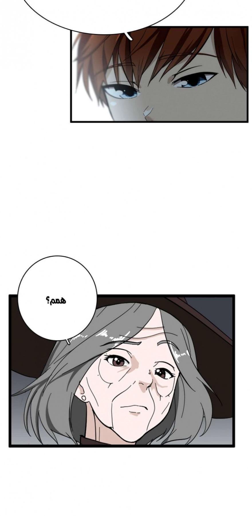 The Beginning After the End: Chapter 35 - Page 54