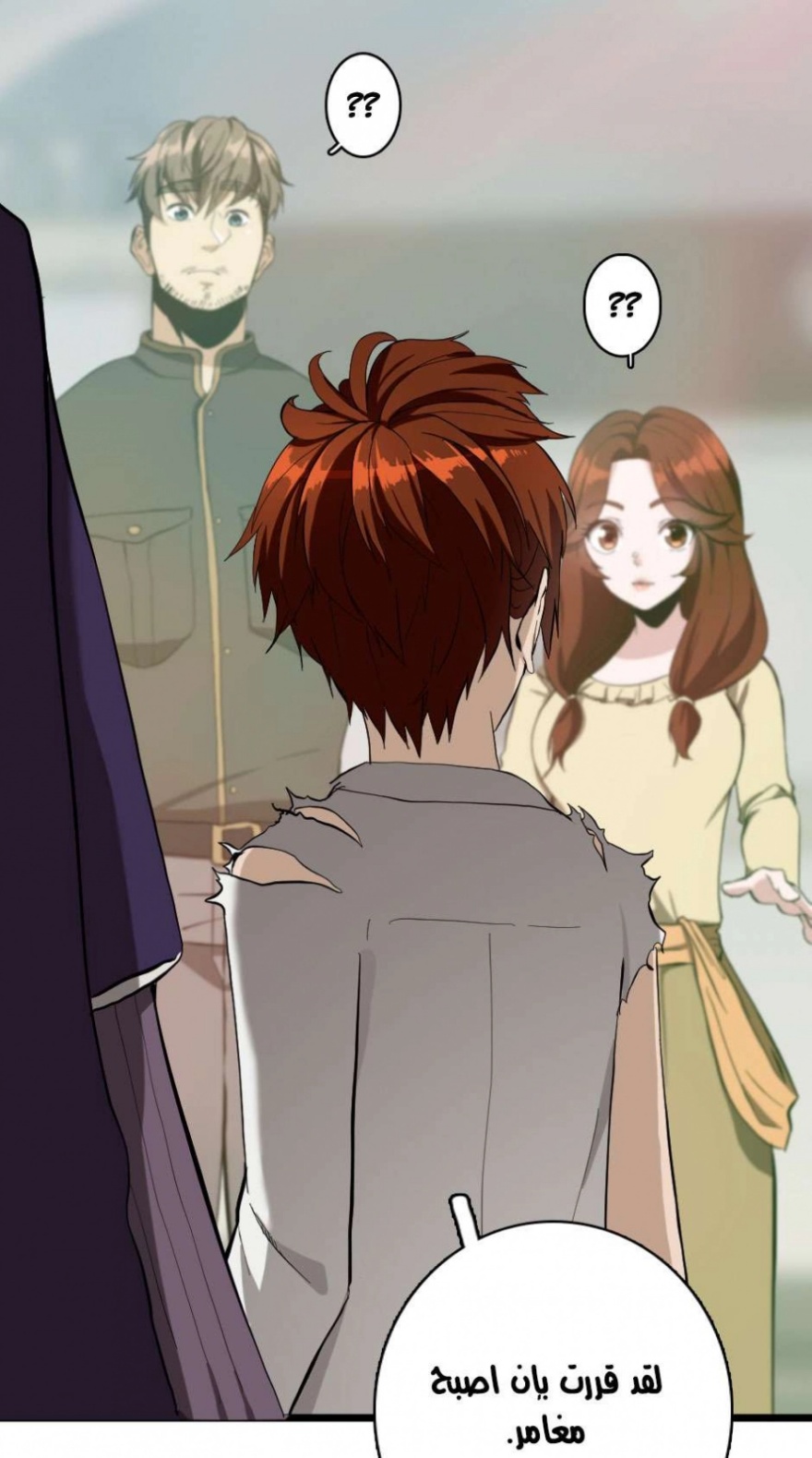 The Beginning After the End: Chapter 35 - Page 59