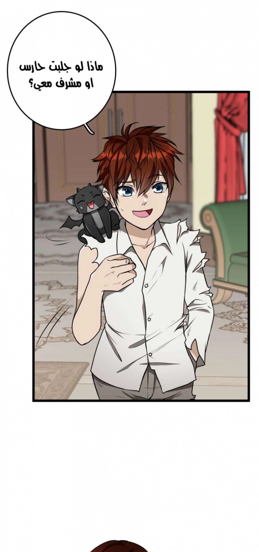 The Beginning After the End: Chapter 36 - Page 17